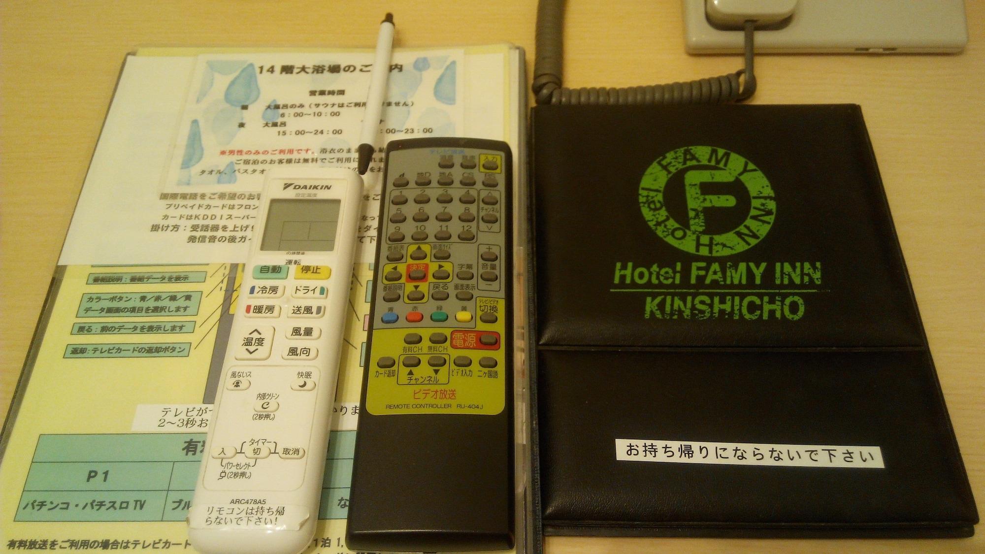 Hotel Famy Inn Kinshicho Präfektur Tokio Exterior foto