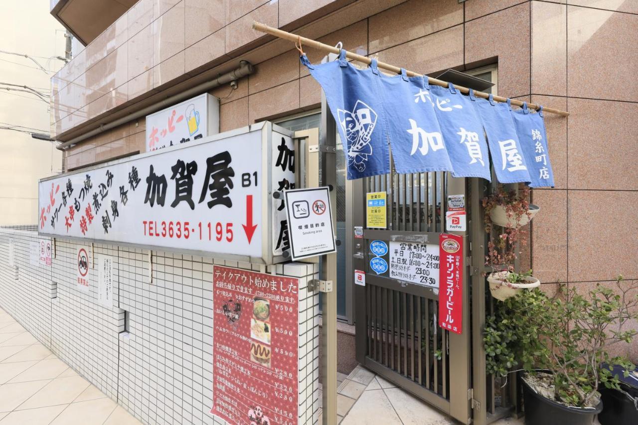 Hotel Famy Inn Kinshicho Präfektur Tokio Exterior foto