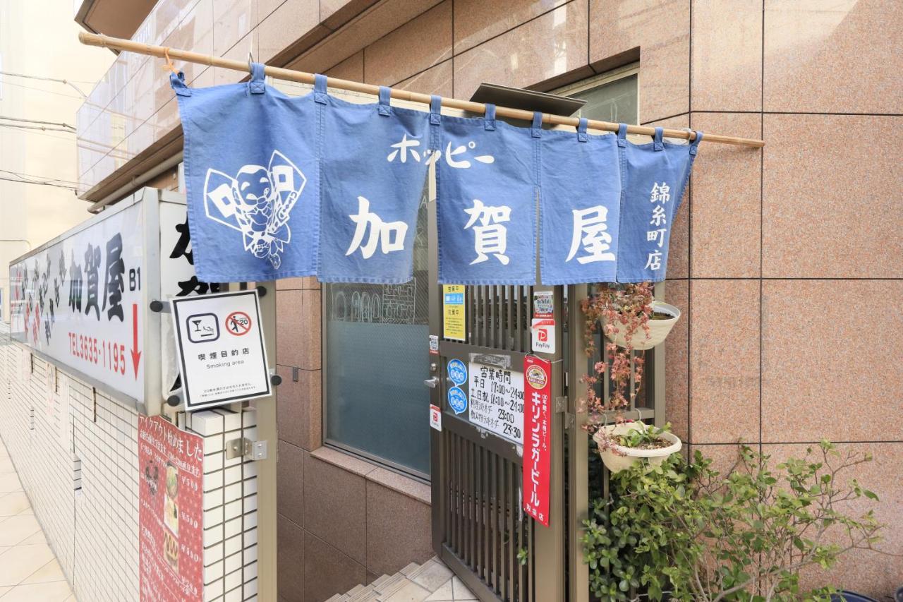 Hotel Famy Inn Kinshicho Präfektur Tokio Exterior foto