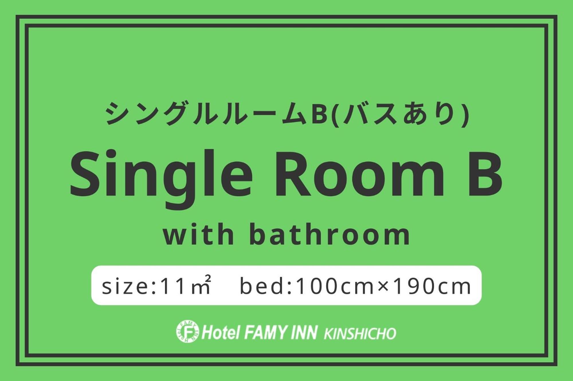 Hotel Famy Inn Kinshicho Präfektur Tokio Zimmer foto